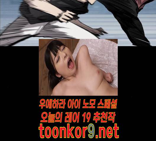 캐슬 35화 33