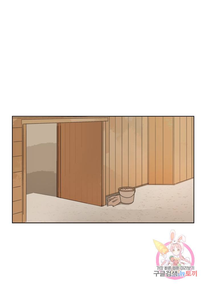 진홍의 카르마 52화 1