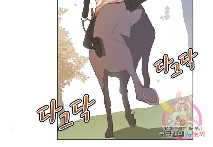 진홍의 카르마 52화 9