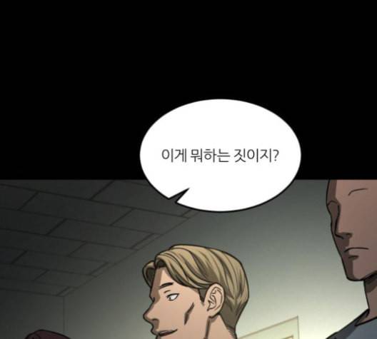 겟백 2 19 동상이몽 3 1