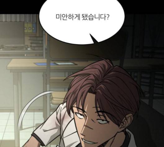 겟백 2 19 동상이몽 3 5