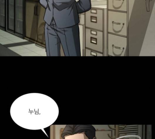 겟백 2 19 동상이몽 3 10