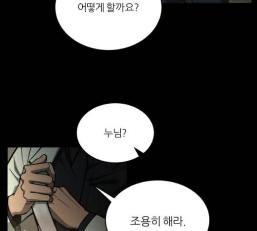 겟백 2 19 동상이몽 3 12