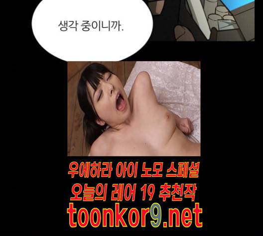겟백 2 19 동상이몽 3 14