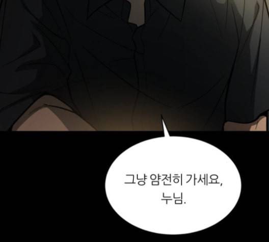 겟백 2 19 동상이몽 3 19