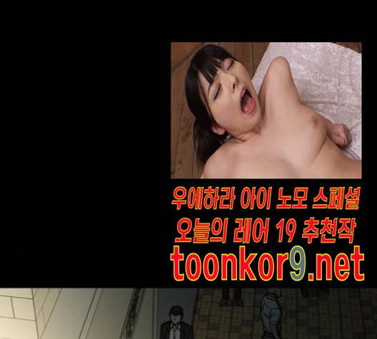 겟백 2 19 동상이몽 3 23
