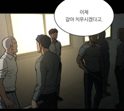 겟백 2 19 동상이몽 3 25