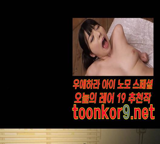 겟백 2 19 동상이몽 3 26