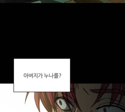 겟백 2 19 동상이몽 3 28
