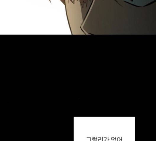 겟백 2 19 동상이몽 3 29