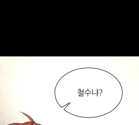 겟백 2 19 동상이몽 3 33