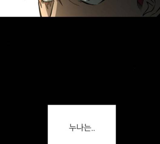 겟백 2 19 동상이몽 3 43