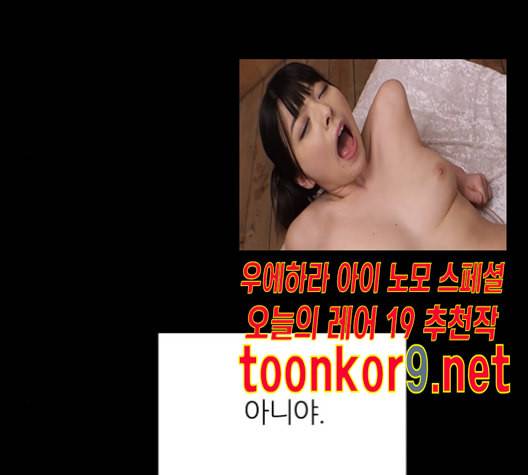 겟백 2 19 동상이몽 3 48