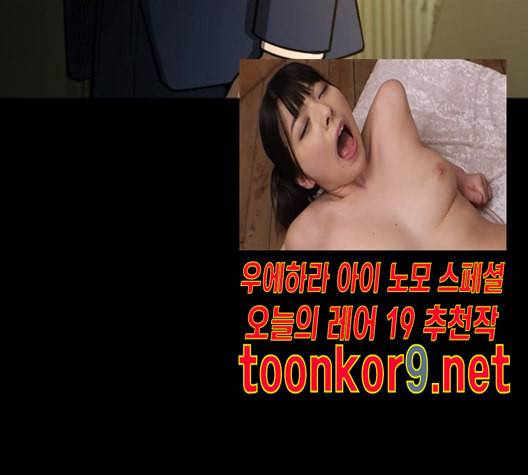 겟백 2 19 동상이몽 3 52
