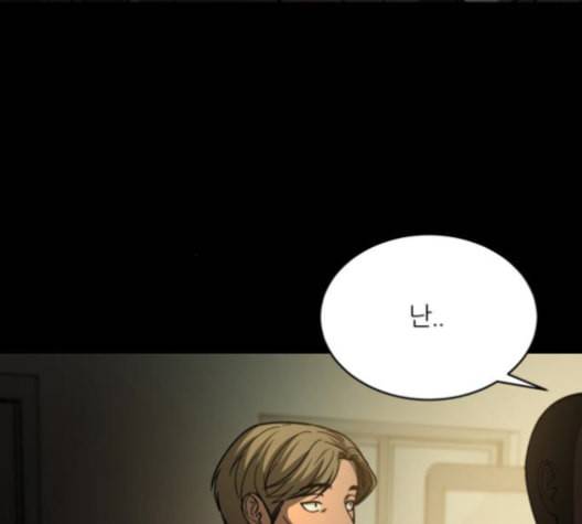 겟백 2 19 동상이몽 3 62