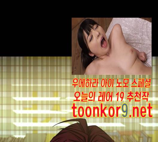 겟백 2 19 동상이몽 3 64