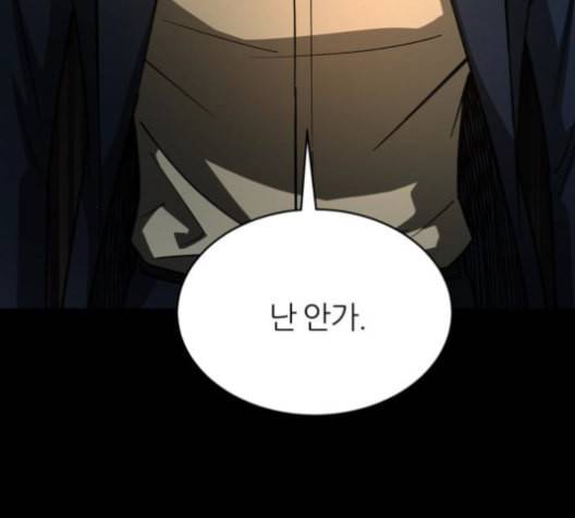 겟백 2 19 동상이몽 3 66
