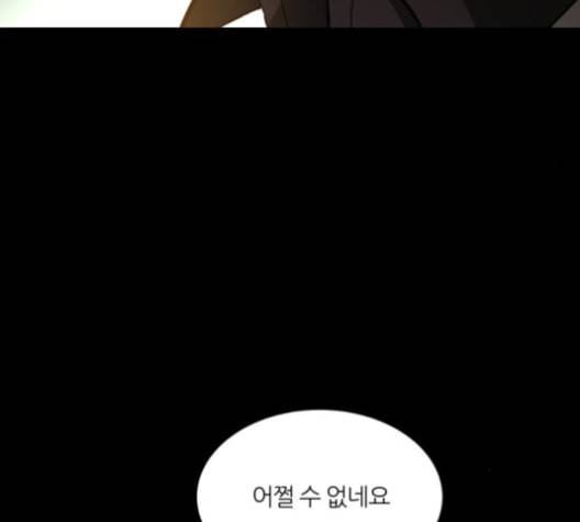 겟백 2 19 동상이몽 3 68