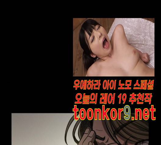겟백 2 19 동상이몽 3 76