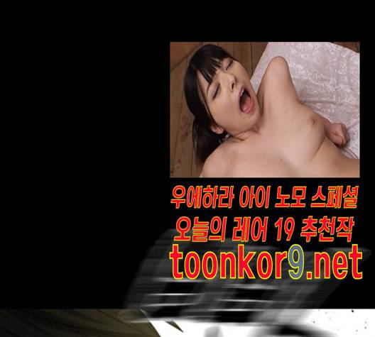 겟백 2 19 동상이몽 3 90