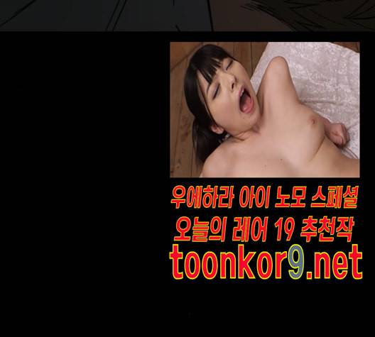 겟백 2 19 동상이몽 3 95