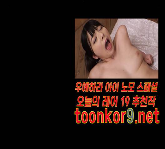 겟백 2 19 동상이몽 3 102