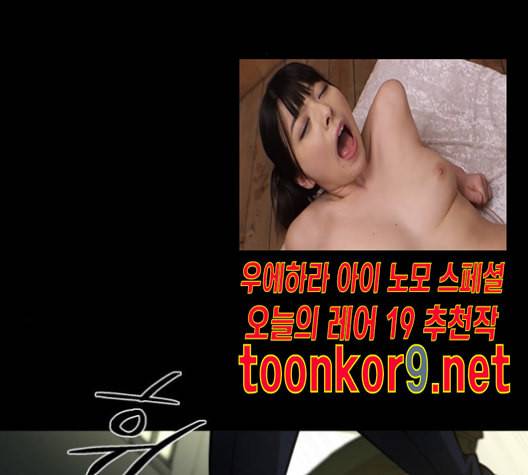 겟백 2 19 동상이몽 3 127
