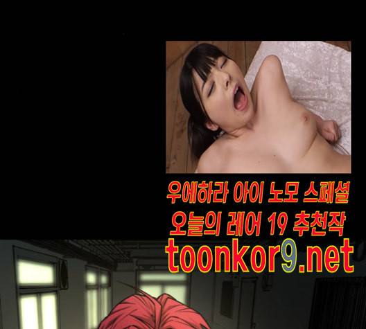 겟백 2 19 동상이몽 3 138