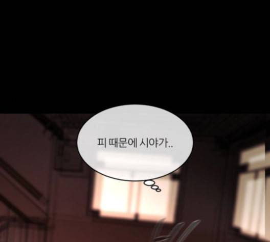겟백 2 19 동상이몽 3 141