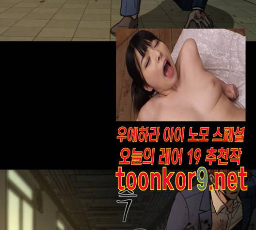 겟백 2 19 동상이몽 3 144