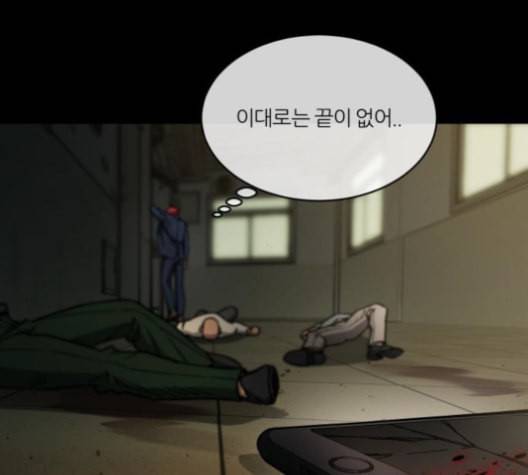 겟백 2 19 동상이몽 3 146