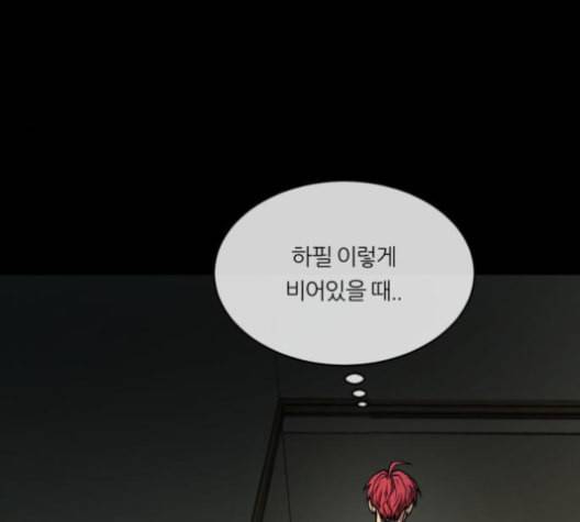 겟백 2 19 동상이몽 3 149