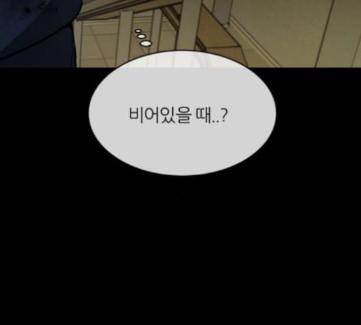 겟백 2 19 동상이몽 3 152
