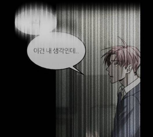 겟백 2 19 동상이몽 3 155