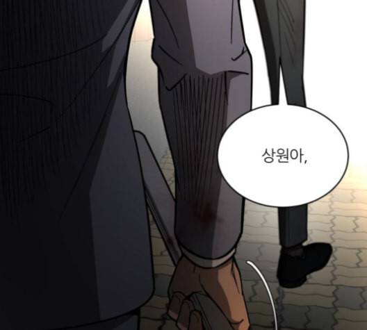 겟백 2 19 동상이몽 3 168