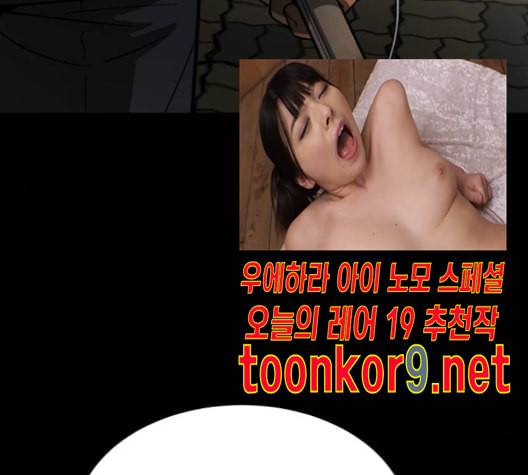 겟백 2 19 동상이몽 3 169