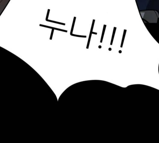 겟백 2 19 동상이몽 3 175