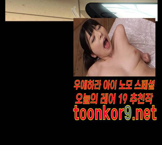 겟백 2 19 동상이몽 3 178