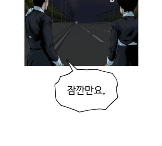 집사레인저 16화 34