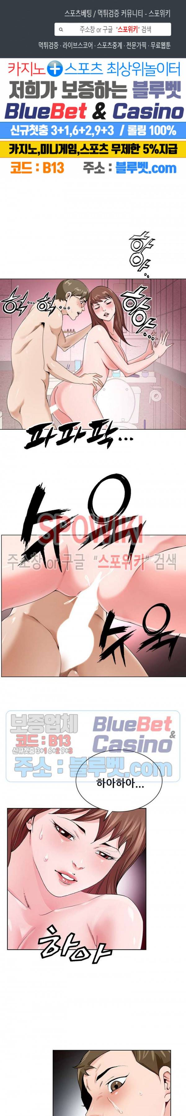 둘째형수 7화 1