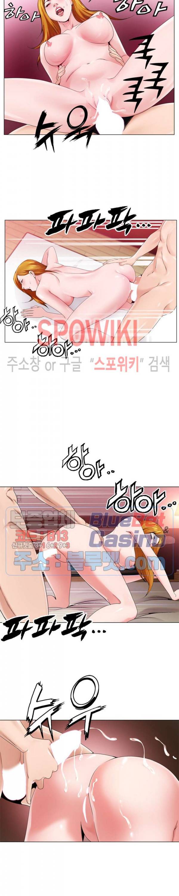 둘째형수 7화 13