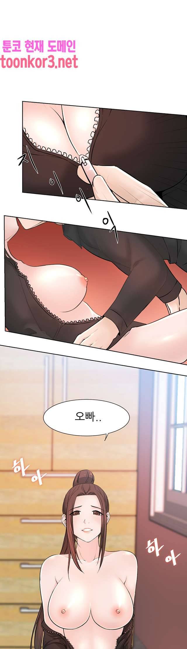 섹잘남 14화 3