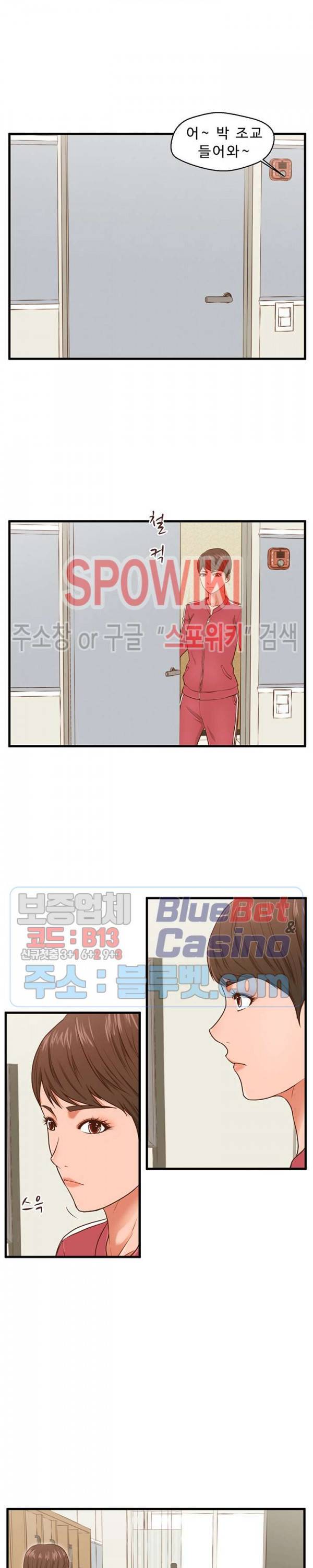 한량 3화 4