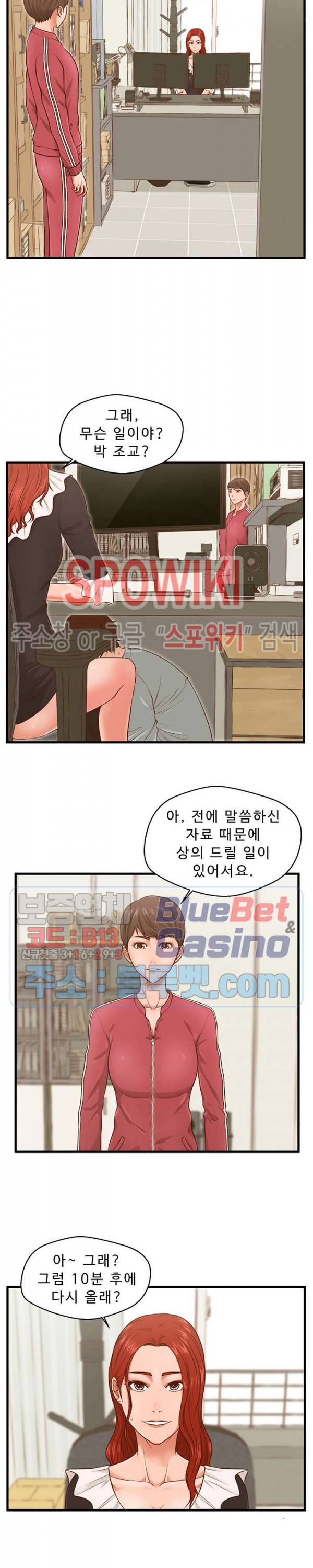한량 3화 5