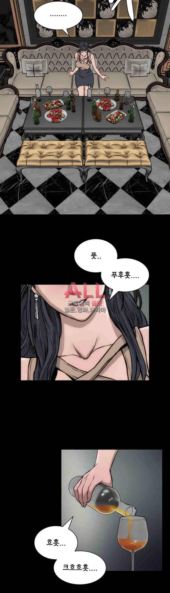 여배우 34화 7
