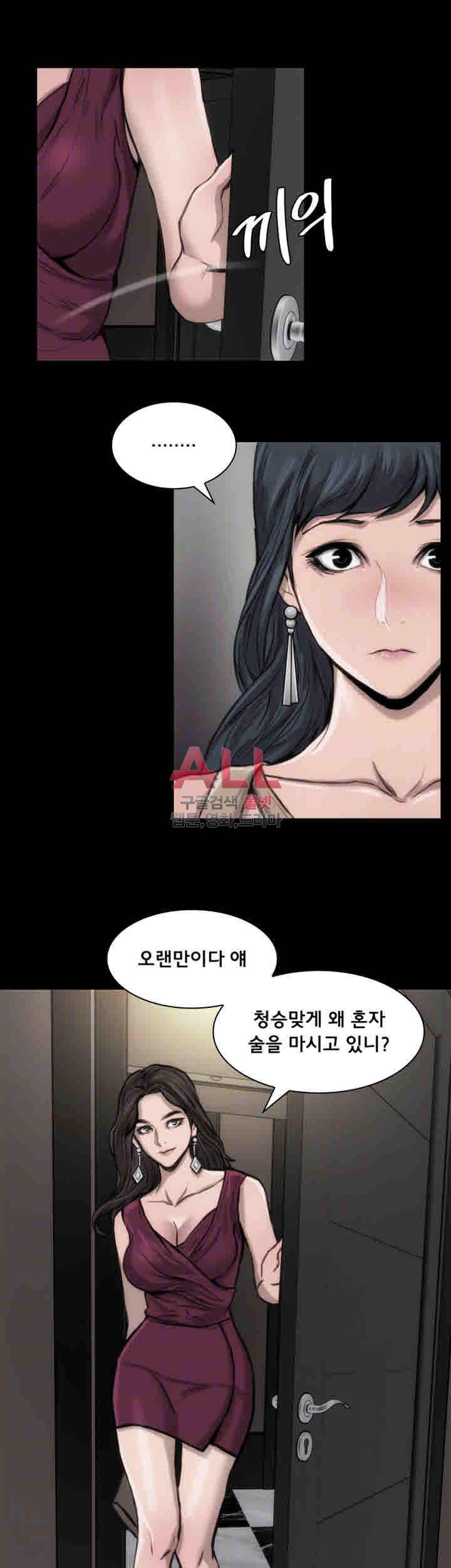 여배우 34화 8