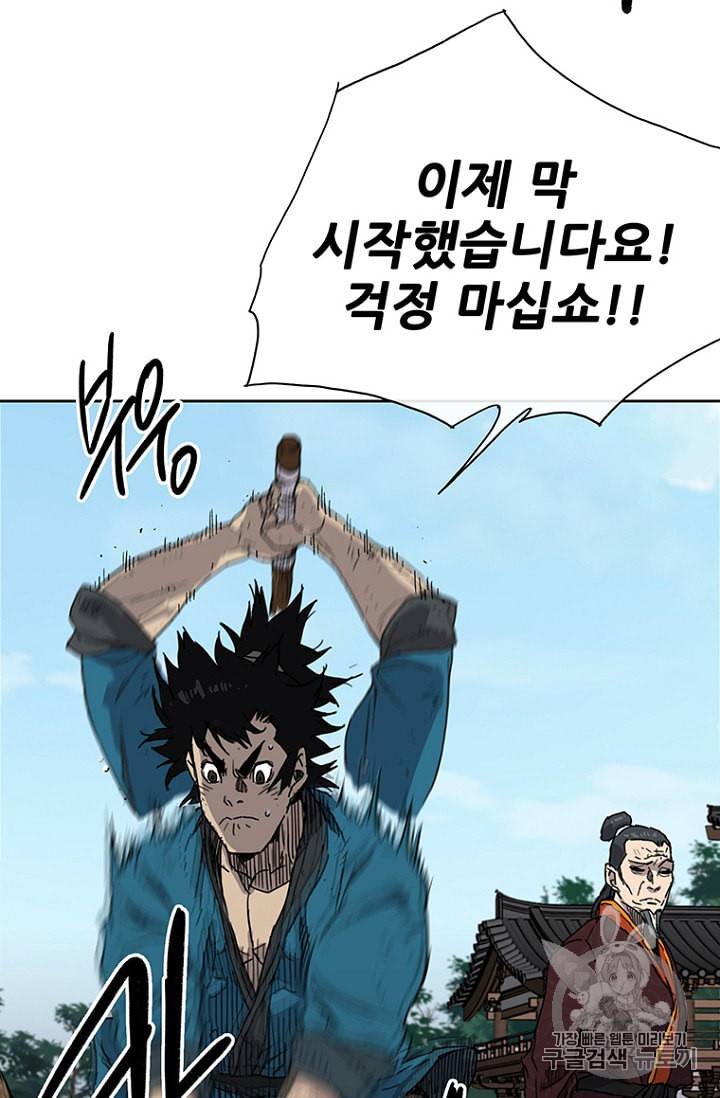 불패검선 1화 10