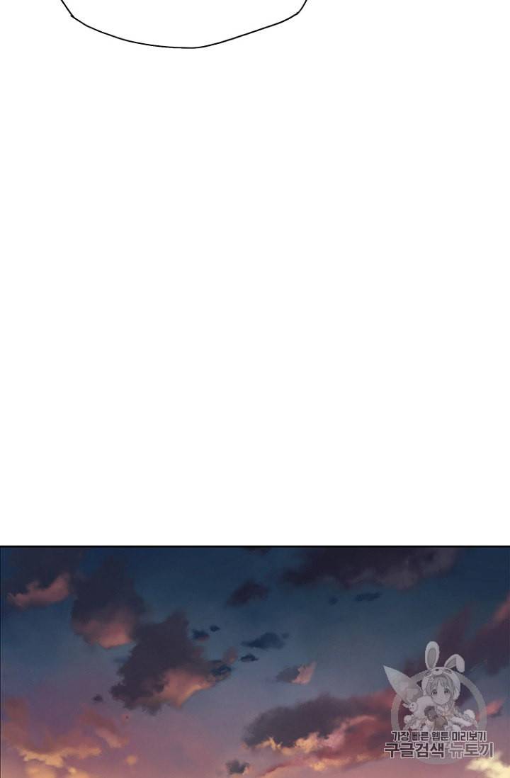 불패검선 1화 13