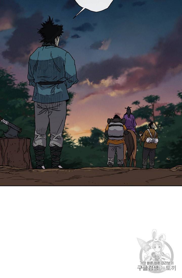불패검선 1화 15
