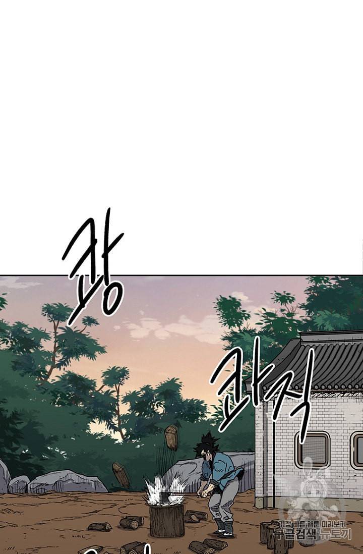불패검선 1화 16